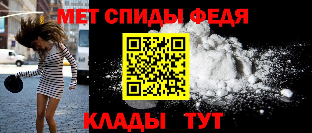 Amphetamine  Вход с VPN  Усть-Джегута  Amphetamine 97% 