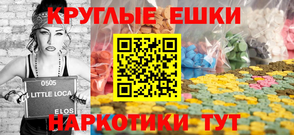 Экстази Дубай Усть-Джегута