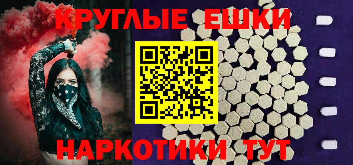 Усть-Джегута  ЭКСТАЗИ  Экстази DUBAI  Вход с VPN  ЭКСТАЗИ Philipp Plein 