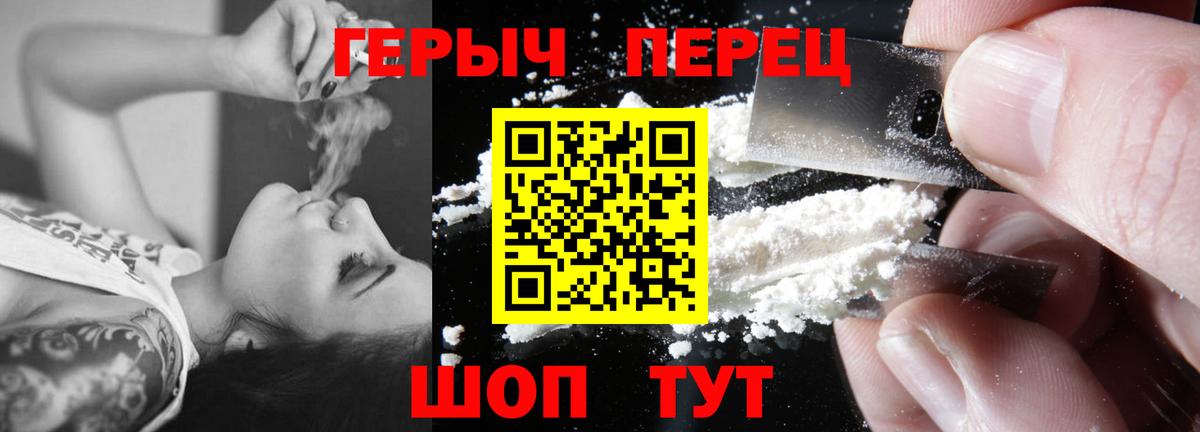 Героин Афган Усть-Джегута