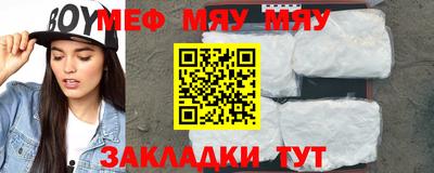 соль ск Бугуруслан