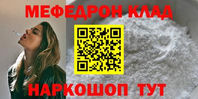 соль ск Бугуруслан