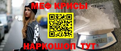 соль ск Бугуруслан
