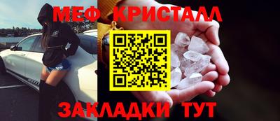 кристаллы Бузулук