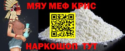 соль ск Бугуруслан