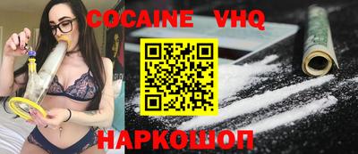 соль ск Бугуруслан