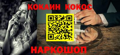круглые Будённовск
