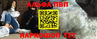 соль ск Бугуруслан