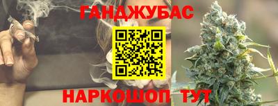 круглые Будённовск