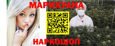 кристаллы Бузулук