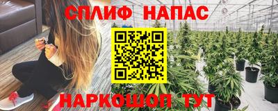 соль ск Бугуруслан