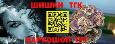 соль ск Бугуруслан