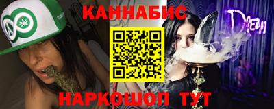кристаллы Бузулук