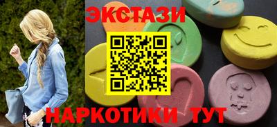 соль ск Бугуруслан