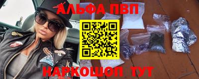 кристаллы Бузулук