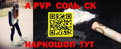 кристаллы Бузулук