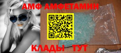 кристаллы Бузулук