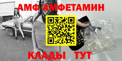 кристаллы Бузулук