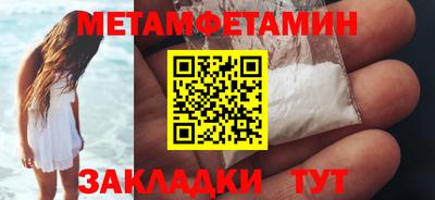 кристаллы Бузулук