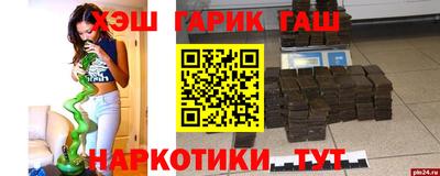 кристаллы Бузулук