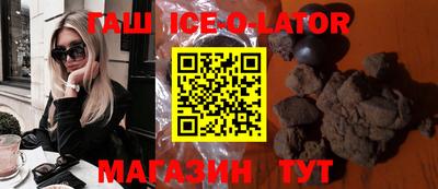 соль ск Бугуруслан