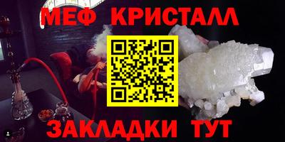 кристаллы Бузулук