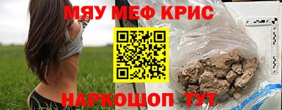 соль ск Бугуруслан