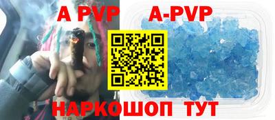 круглые Будённовск