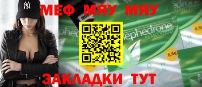 соль ск Бугуруслан