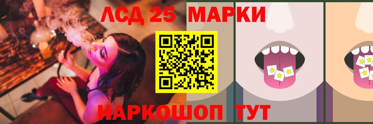 Лсд 25 экстази ecstasy Усть-Джегута