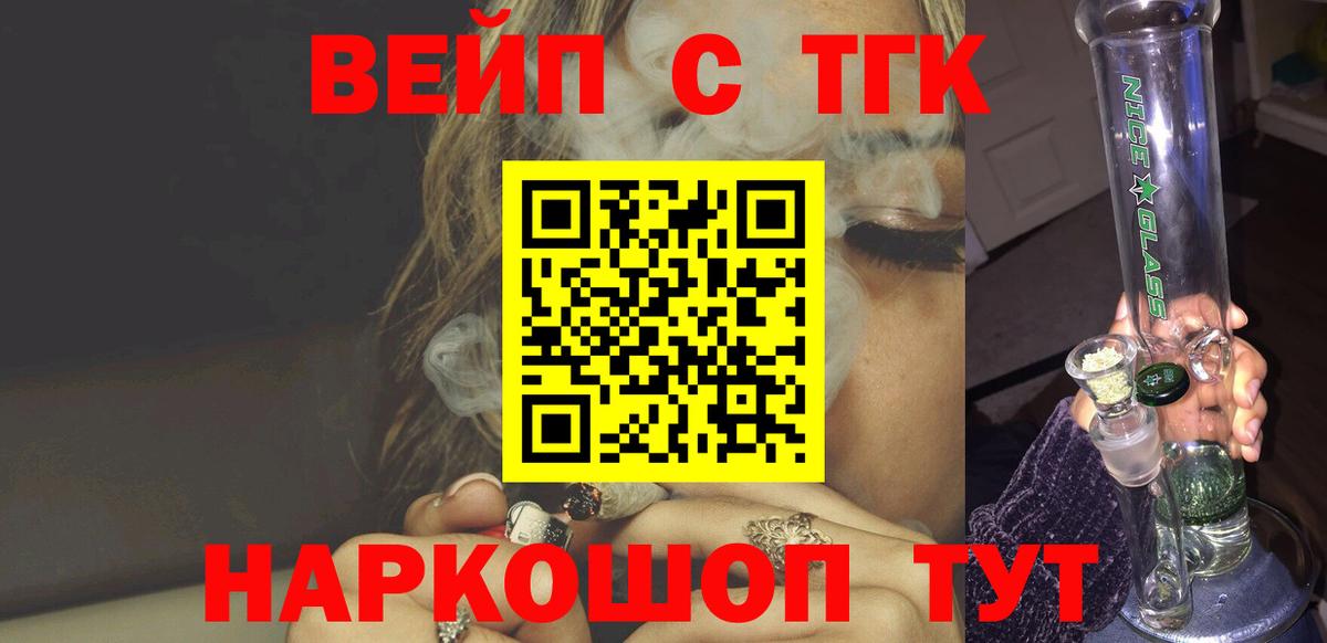 как найти наркотики  Дистиллят ТГК гашишное масло  Вход с VPN  Усть-Джегута 